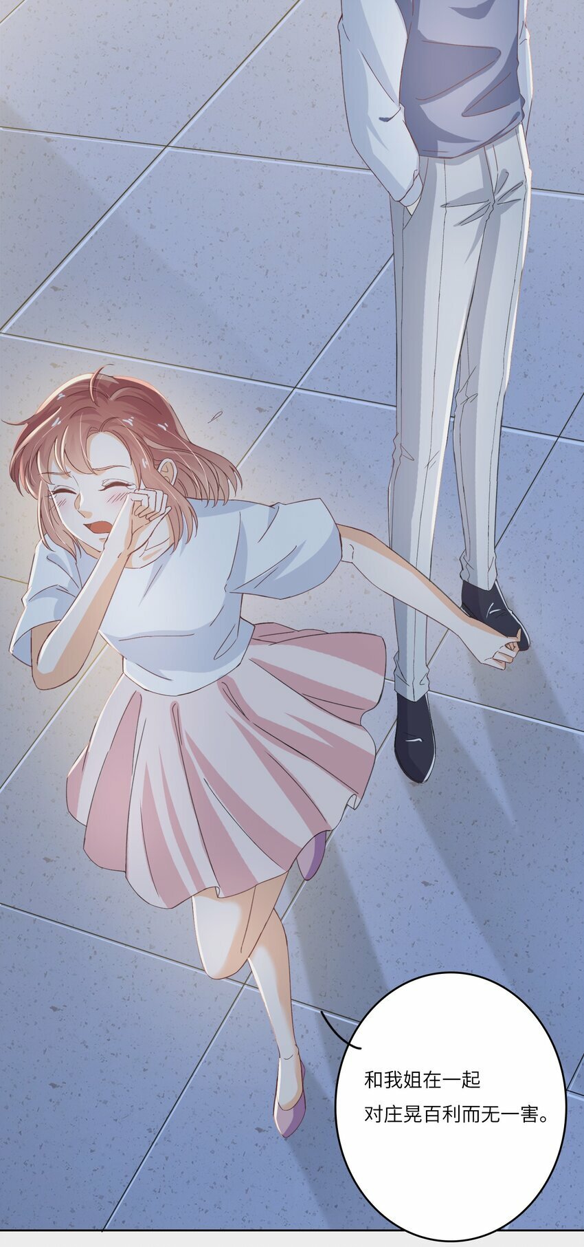 24 关宇鹤居然爱看耽美？26