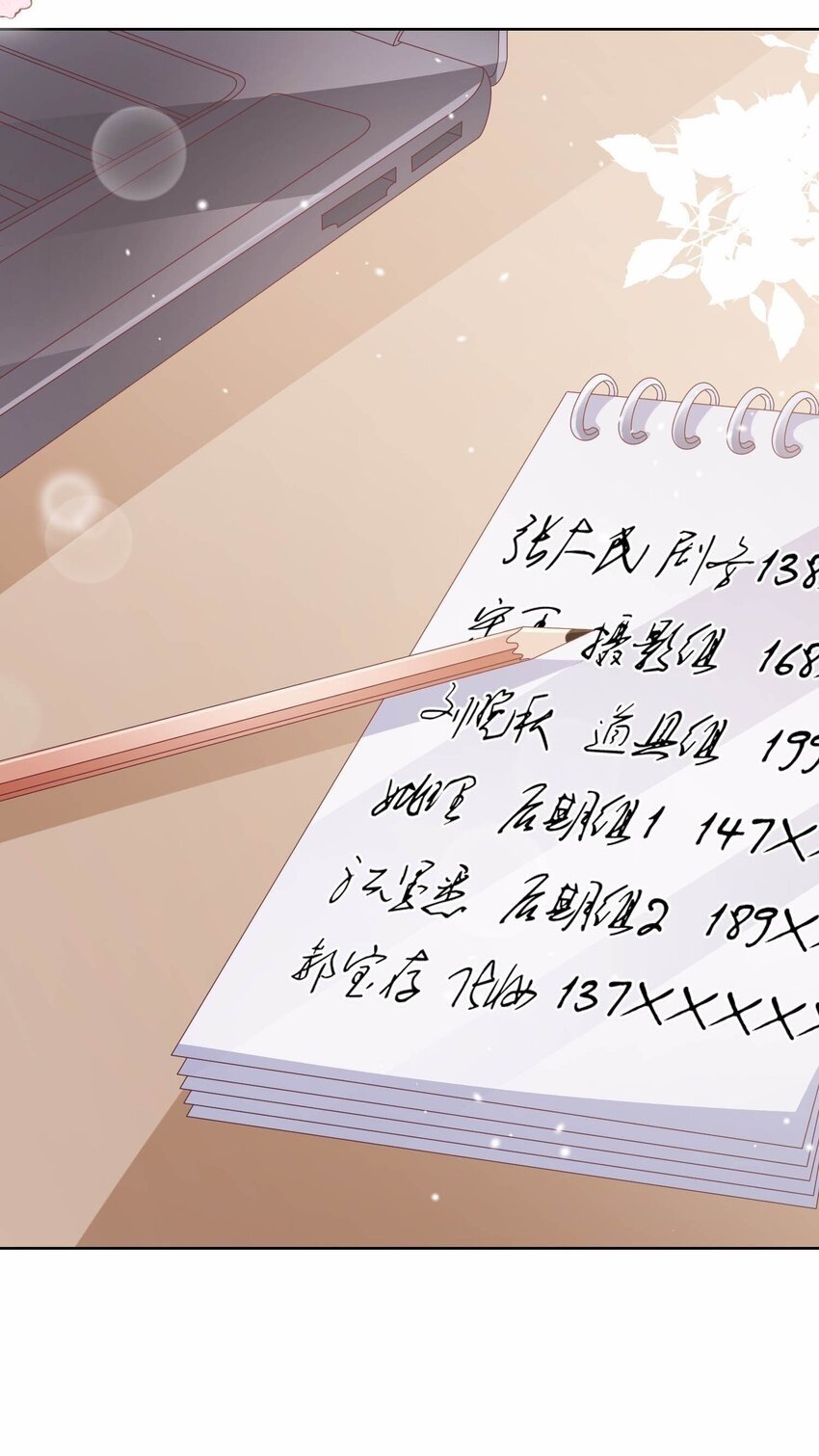 S2-14 真笨~36