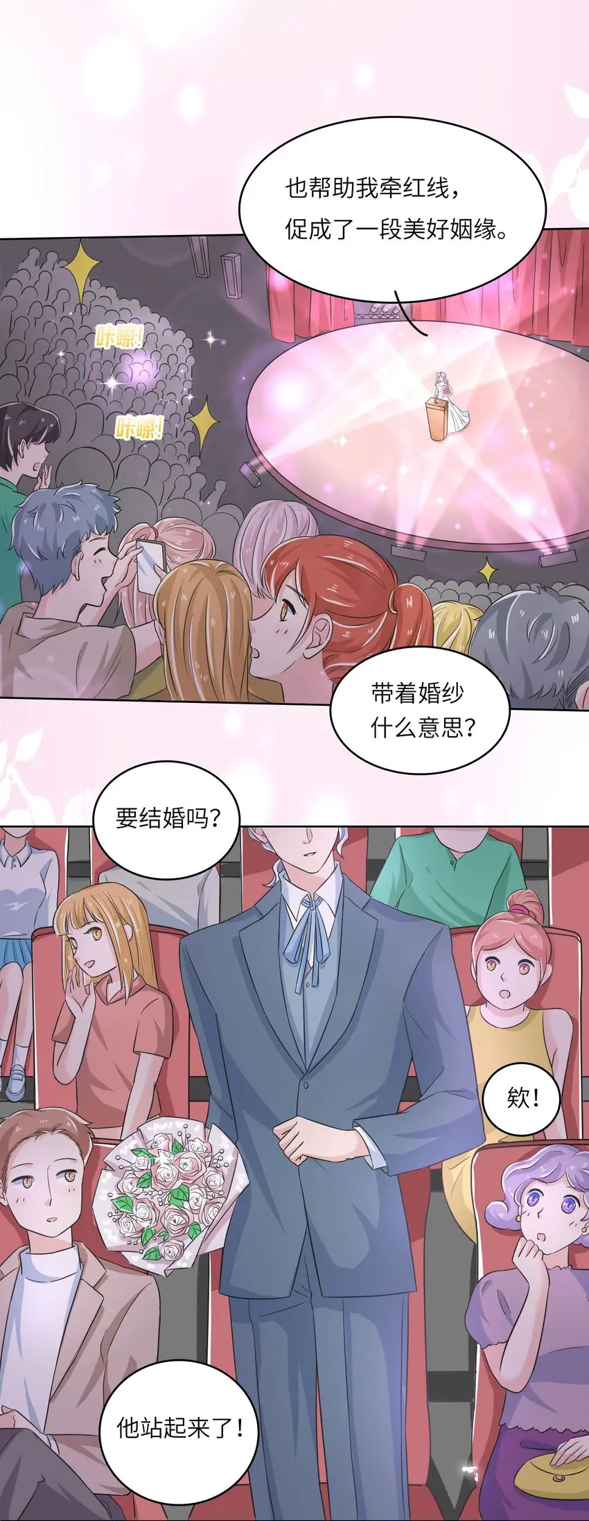 17 第一印象？19
