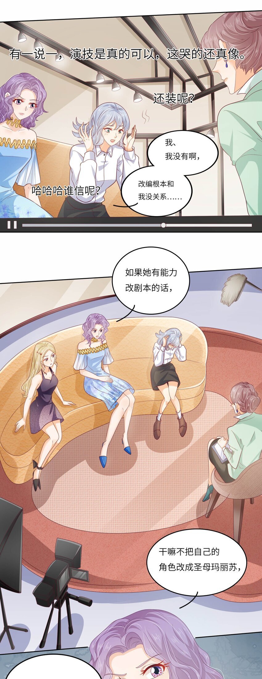 S2-12 昔日的真相20