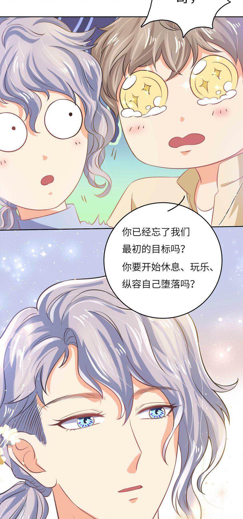 19 庄晃受伤了24