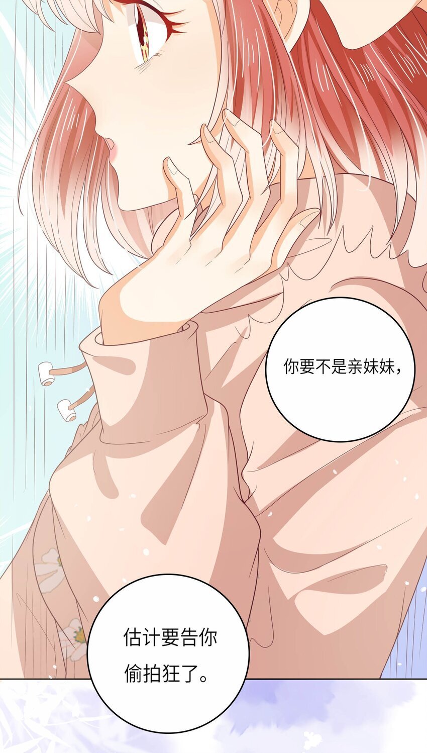 S2-17 别错过重要的人3