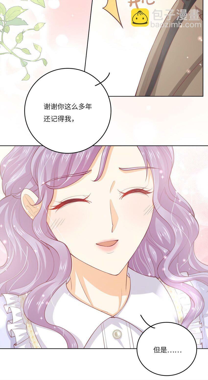 26 我的CP成了34