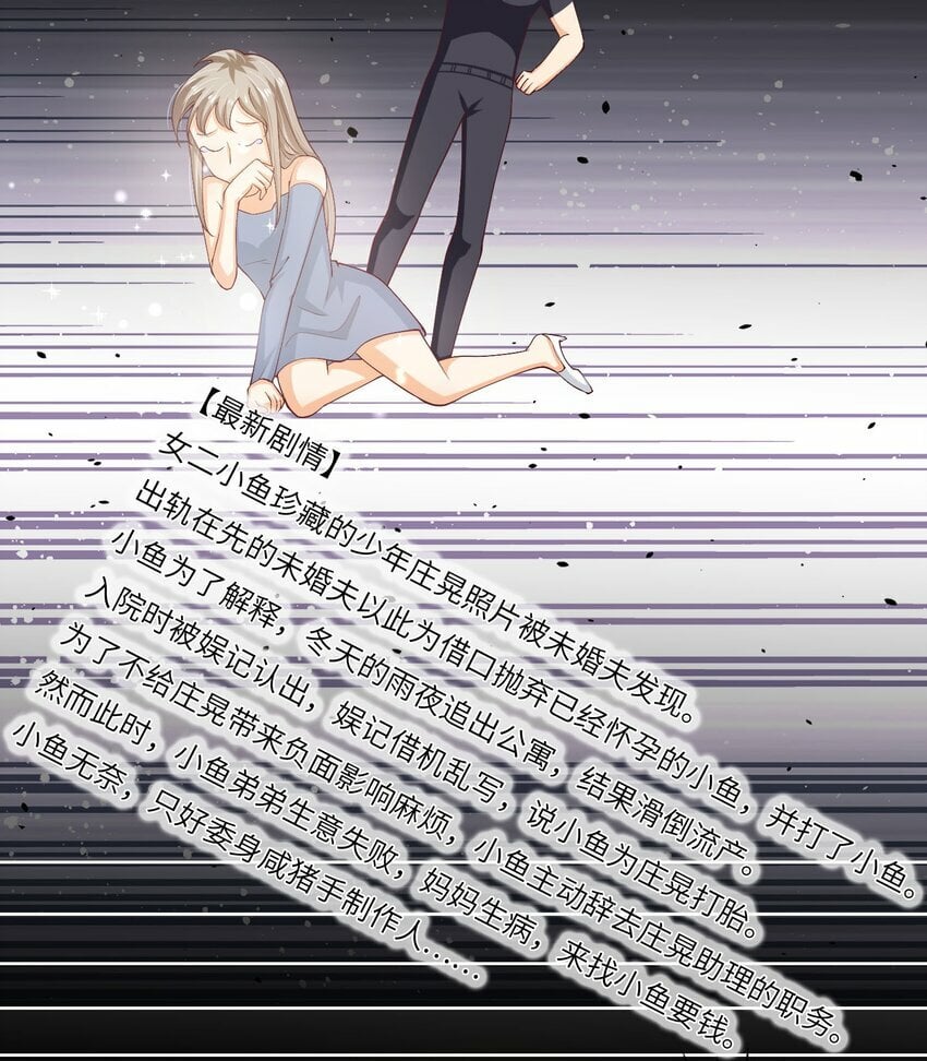 S2-01 没人要的孩子29