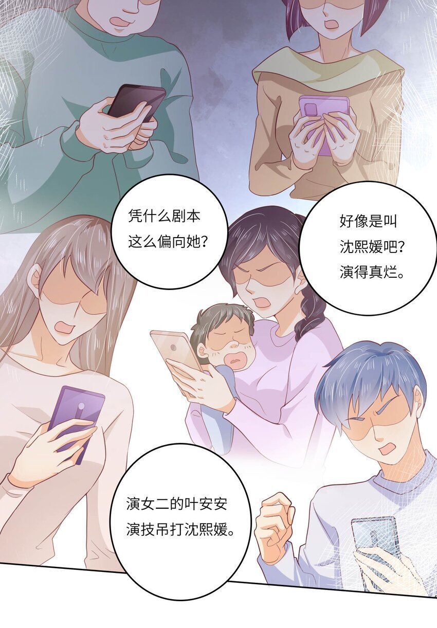 S2-12 昔日的真相16