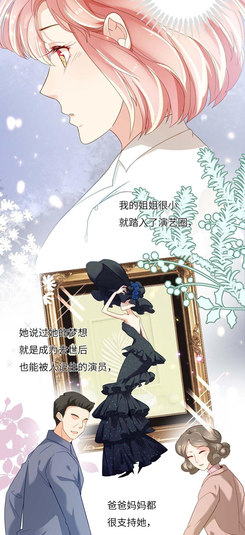 02 召唤龙神21
