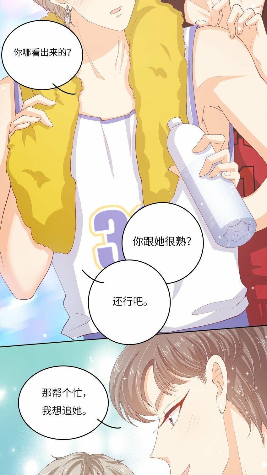 S2-02 他还是忘不了庄晃……36