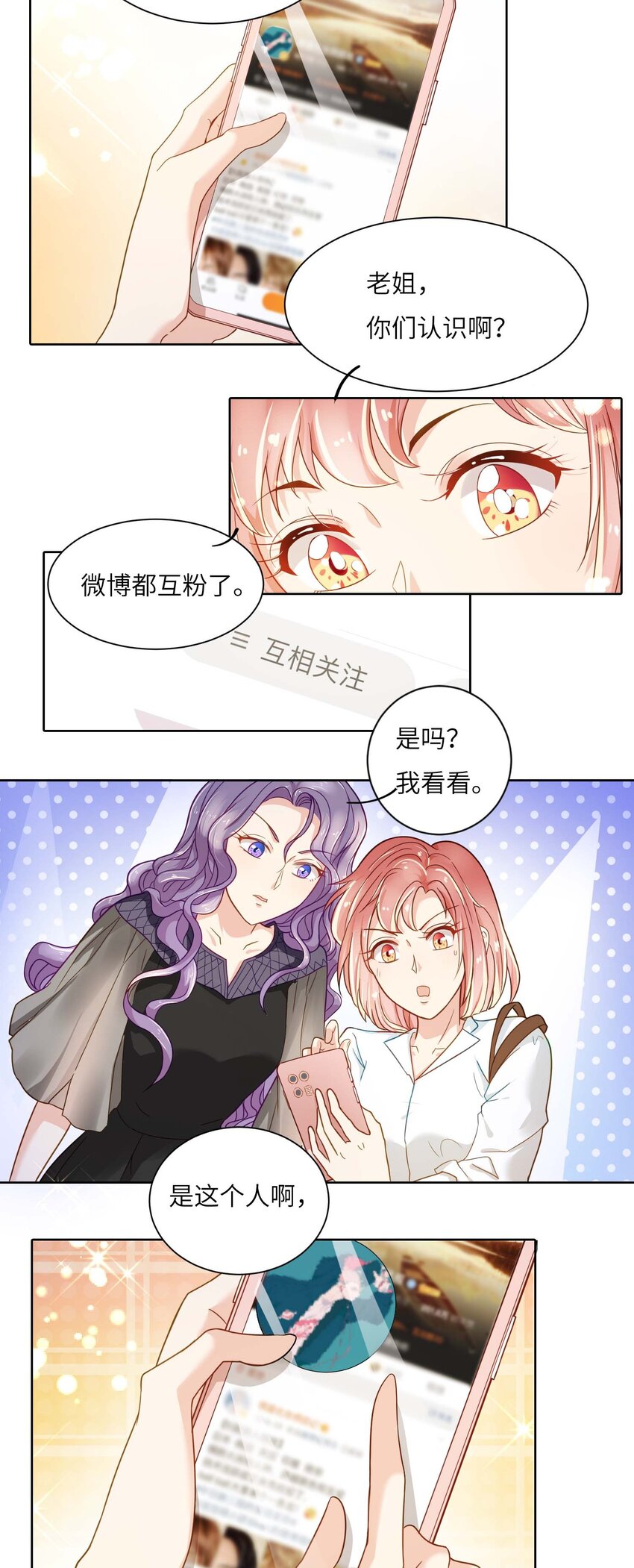 02 召唤龙神43
