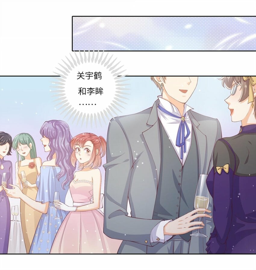 25 恋综杀青之后4