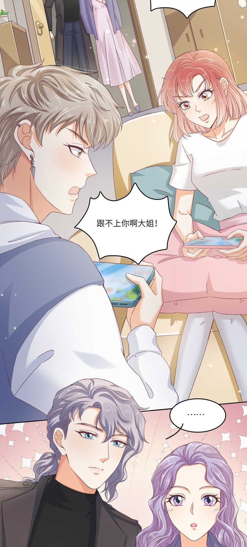 23 营救22