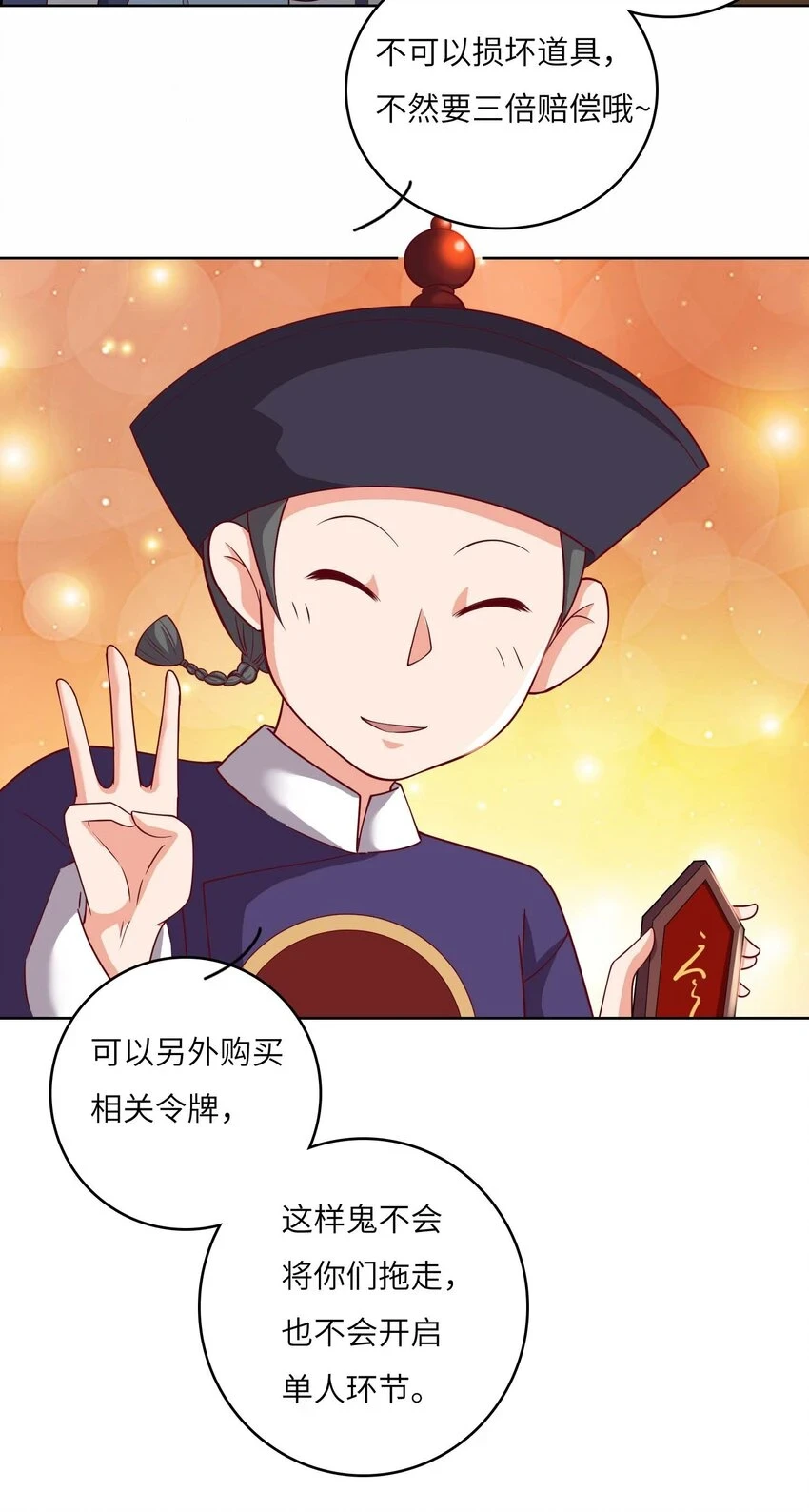 14 最凶猛的情侣20