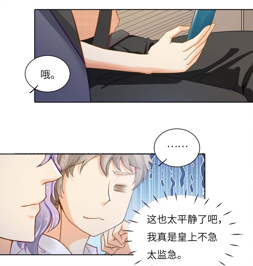 02 召唤龙神51