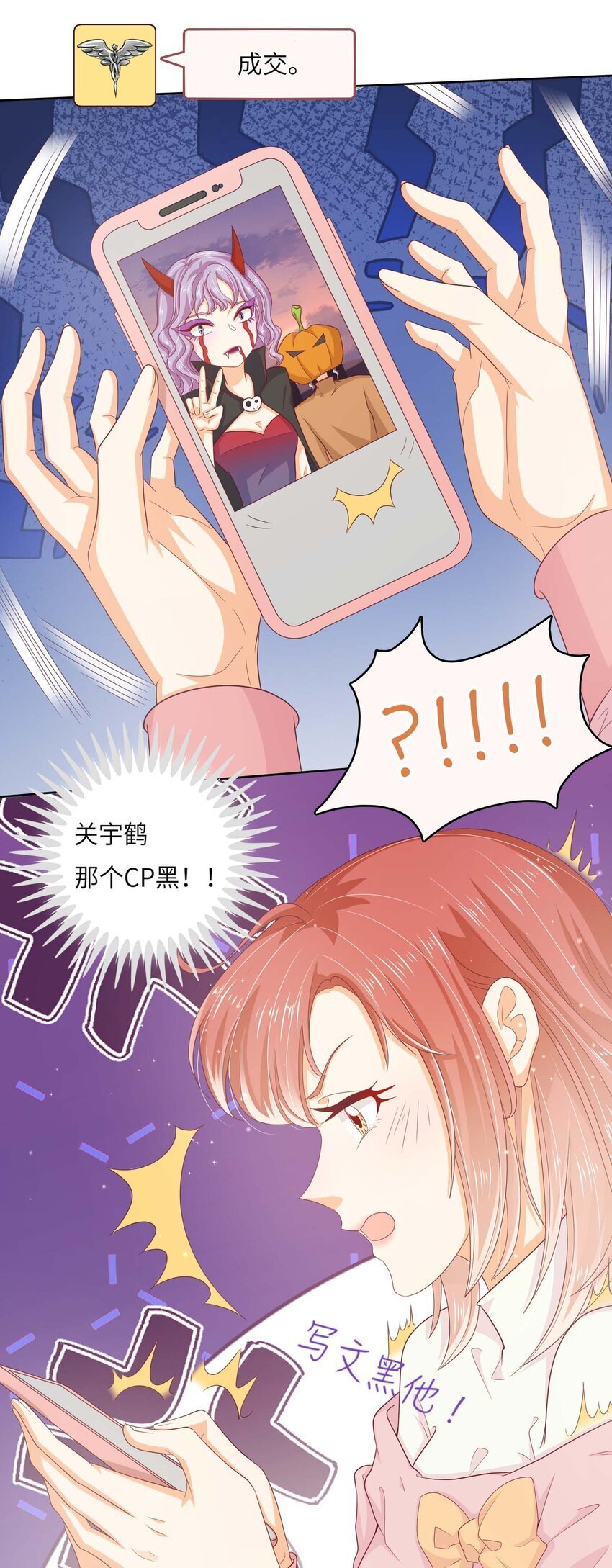 S2-10 选秀导师16