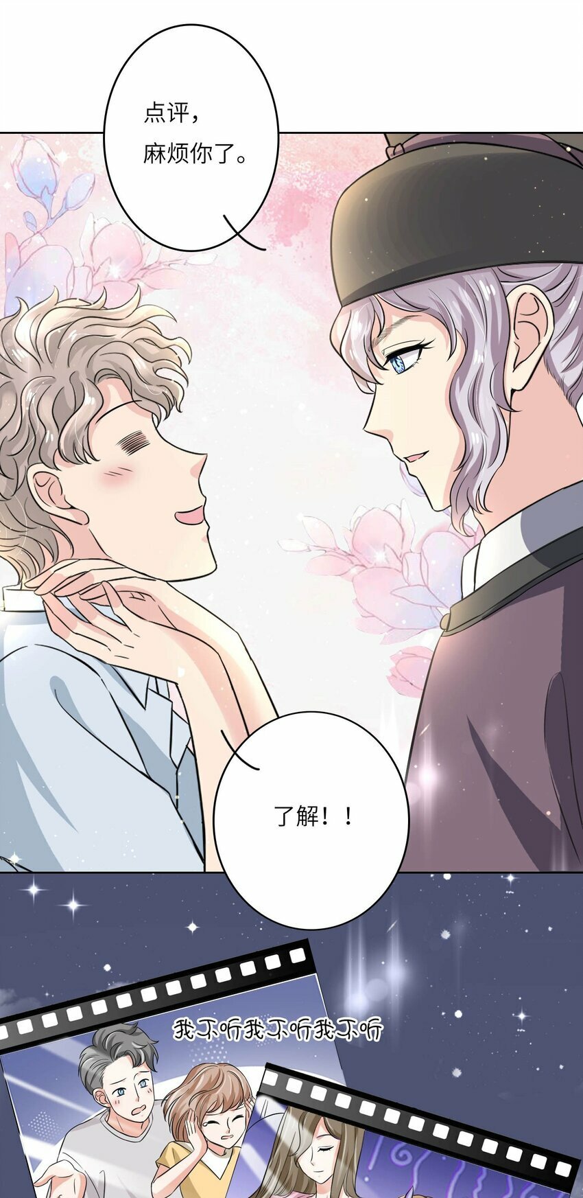 18 CP感22