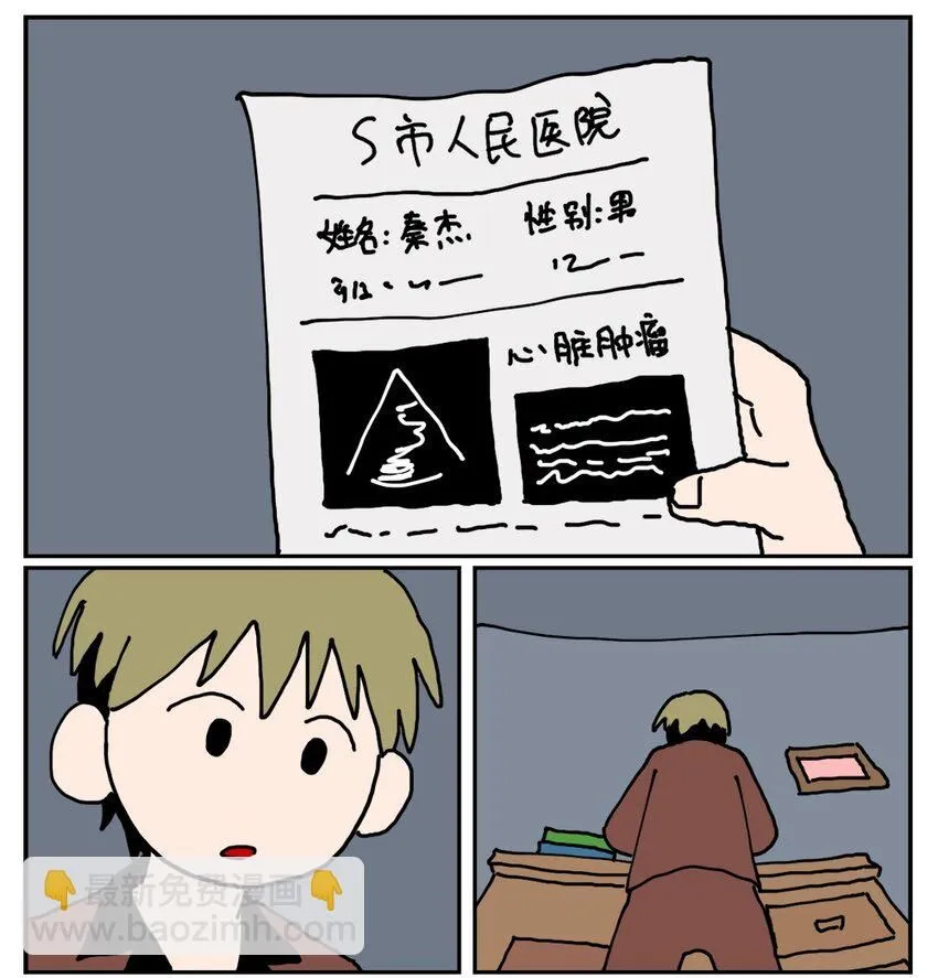 21 当我中彩票的概率是1772万分之一36