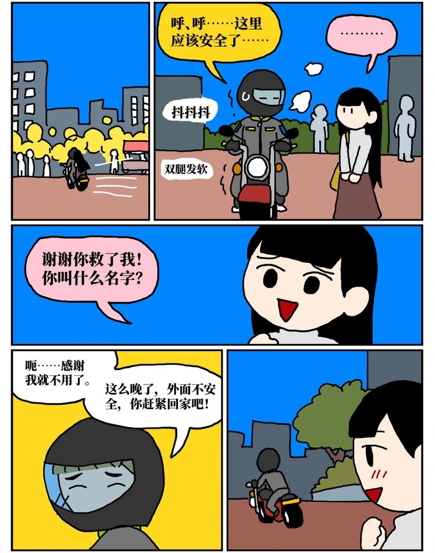 11 “土味主播”为了成名倾家荡产，最后走红的竟是他的房管！16
