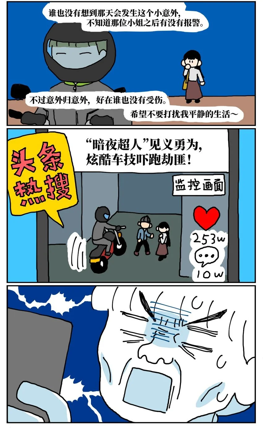 11 “土味主播”为了成名倾家荡产，最后走红的竟是他的房管！17