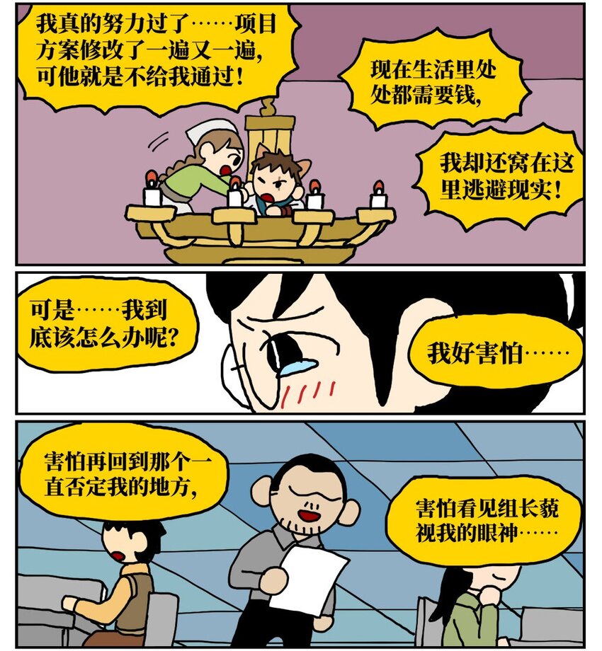 09 玩游戏的时候不打boss却沉迷种田，会惹npc不高兴吗？37