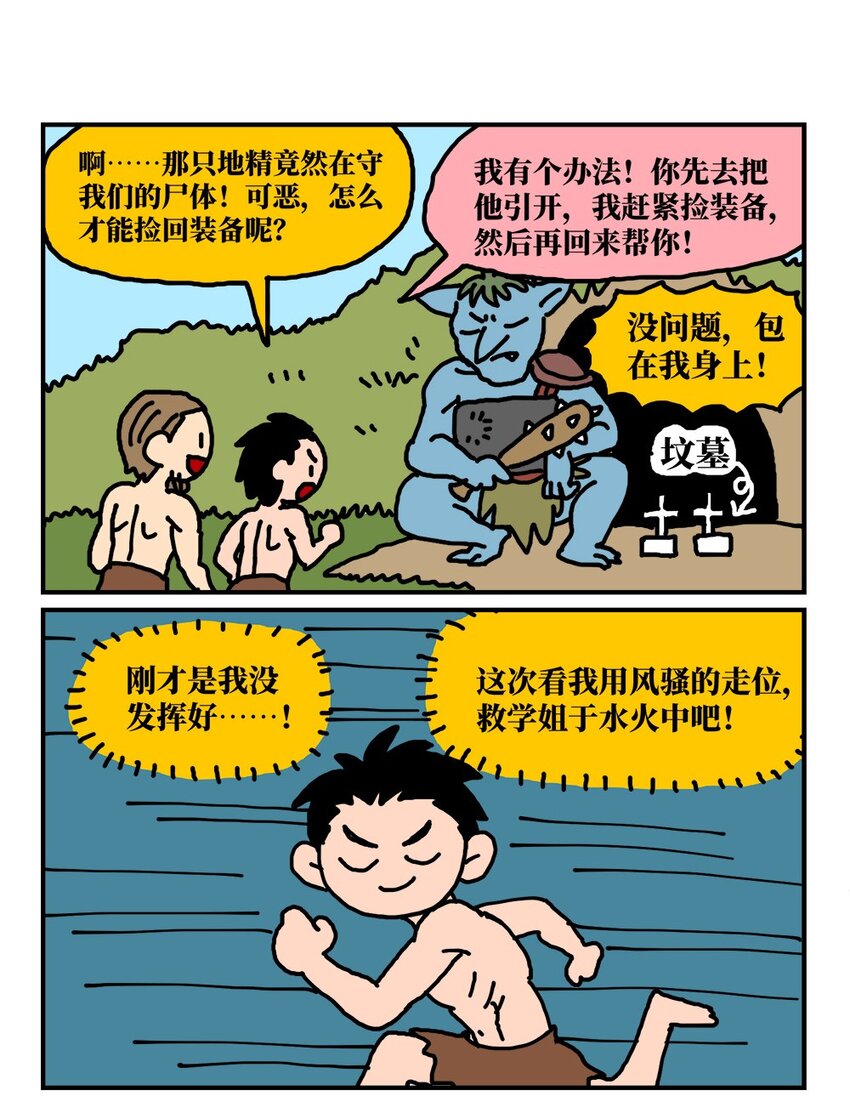 14 和女生一起玩游戏如何才能提升好感度？急！在线等。22