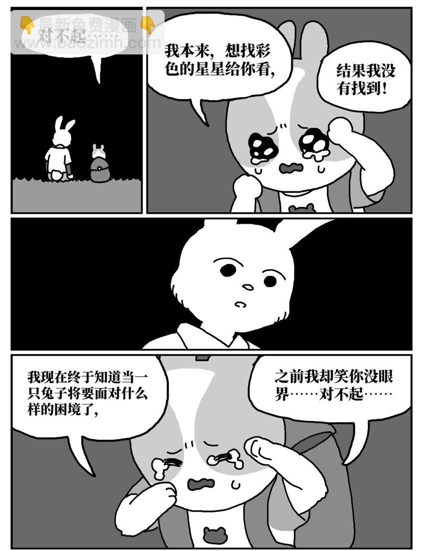 13 女孩子不敢晚上乘车？也太矫情了吧！47