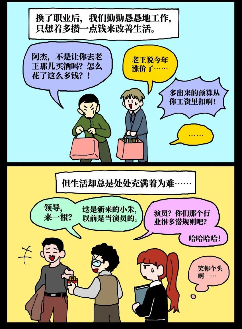 21 当我中彩票的概率是1772万分之一20