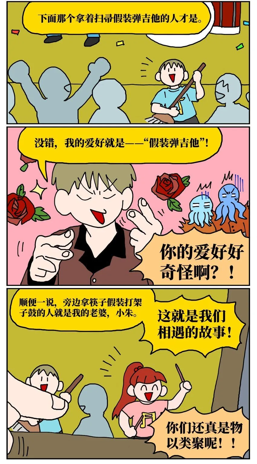 21 当我中彩票的概率是1772万分之一14