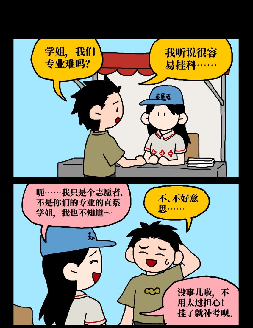 14 和女生一起玩游戏如何才能提升好感度？急！在线等。42