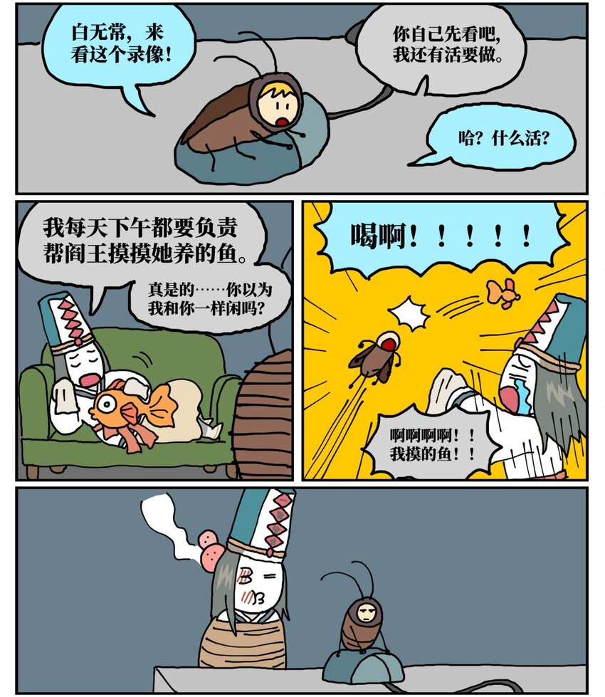 17 因为当了别人感情的“第三者”，我被判刑了！22