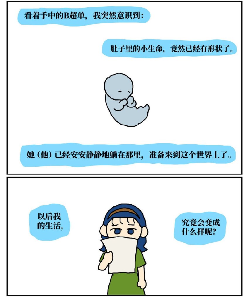 06 某50岁男子因不准怀孕的女儿去扫墓而被妻子爆锤一顿16