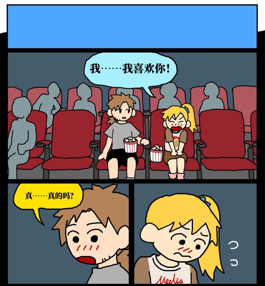 17 因为当了别人感情的“第三者”，我被判刑了！3