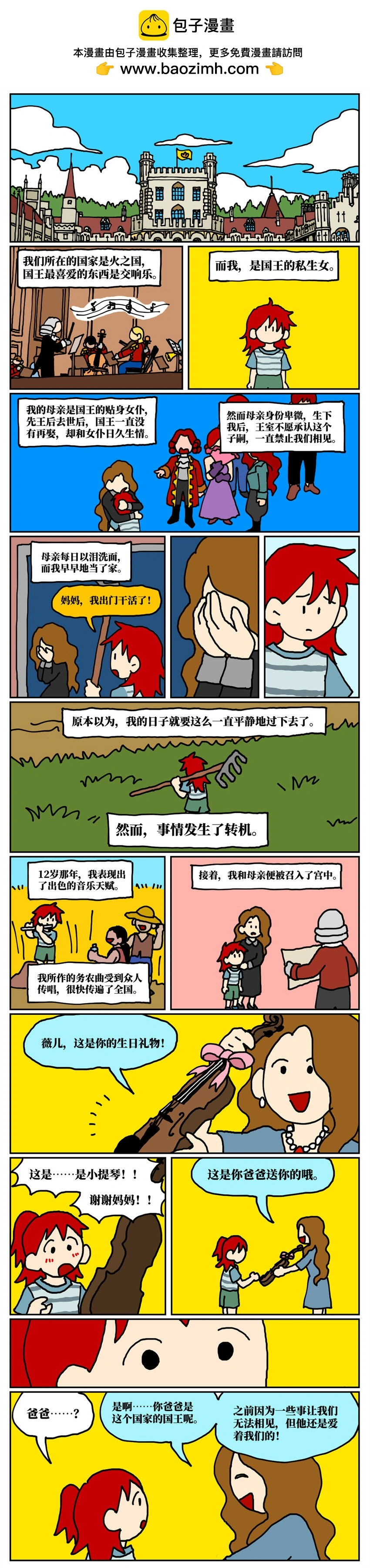 25 面对让人感到卑微、矮小、自我否定的不健康关系，我该何去何从？1