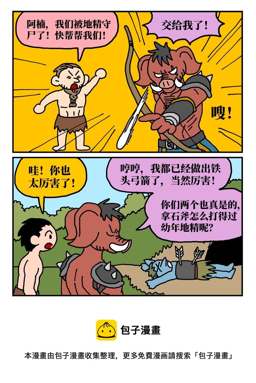 14 和女生一起玩游戏如何才能提升好感度？急！在线等。32