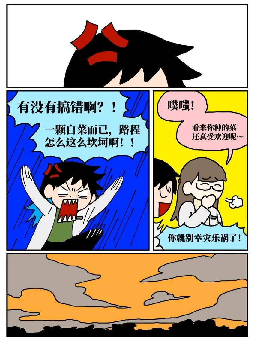 20 当美食评论家在节目中说我喂他吃了一坨粑粑……18