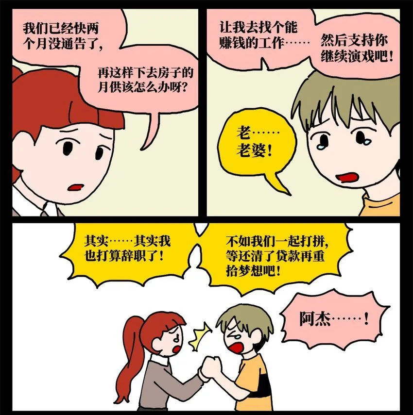 21 当我中彩票的概率是1772万分之一18
