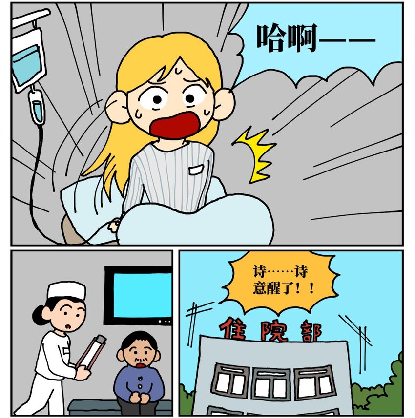 17 因为当了别人感情的“第三者”，我被判刑了！61
