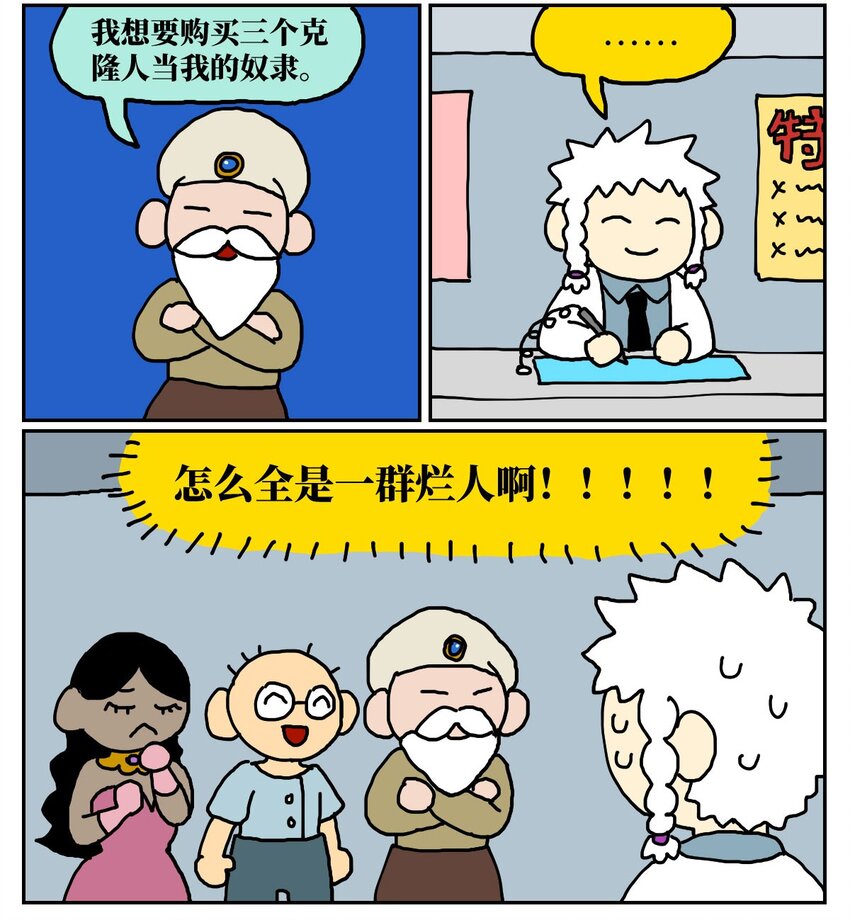 10 39岁的女子去基因库买精子，只为了生一个和自己姓的孩子2