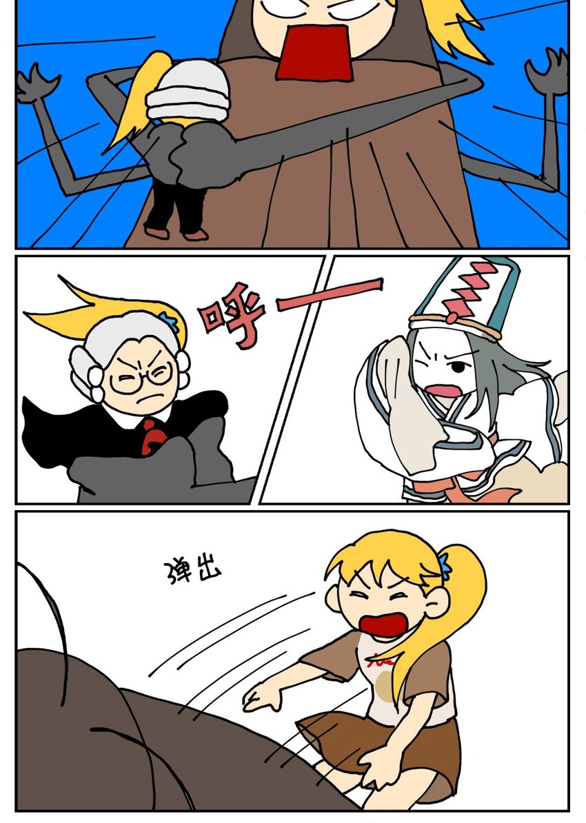 17 因为当了别人感情的“第三者”，我被判刑了！59