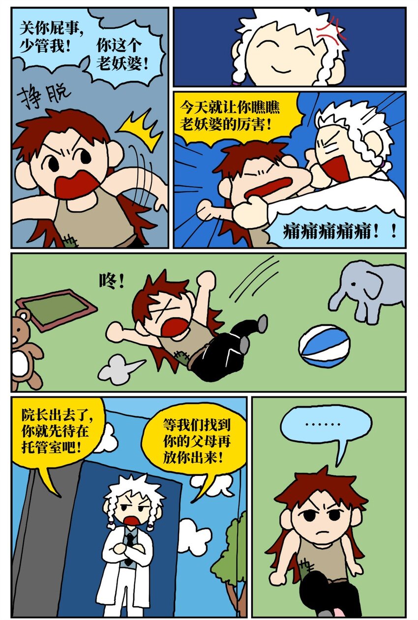 10 39岁的女子去基因库买精子，只为了生一个和自己姓的孩子9