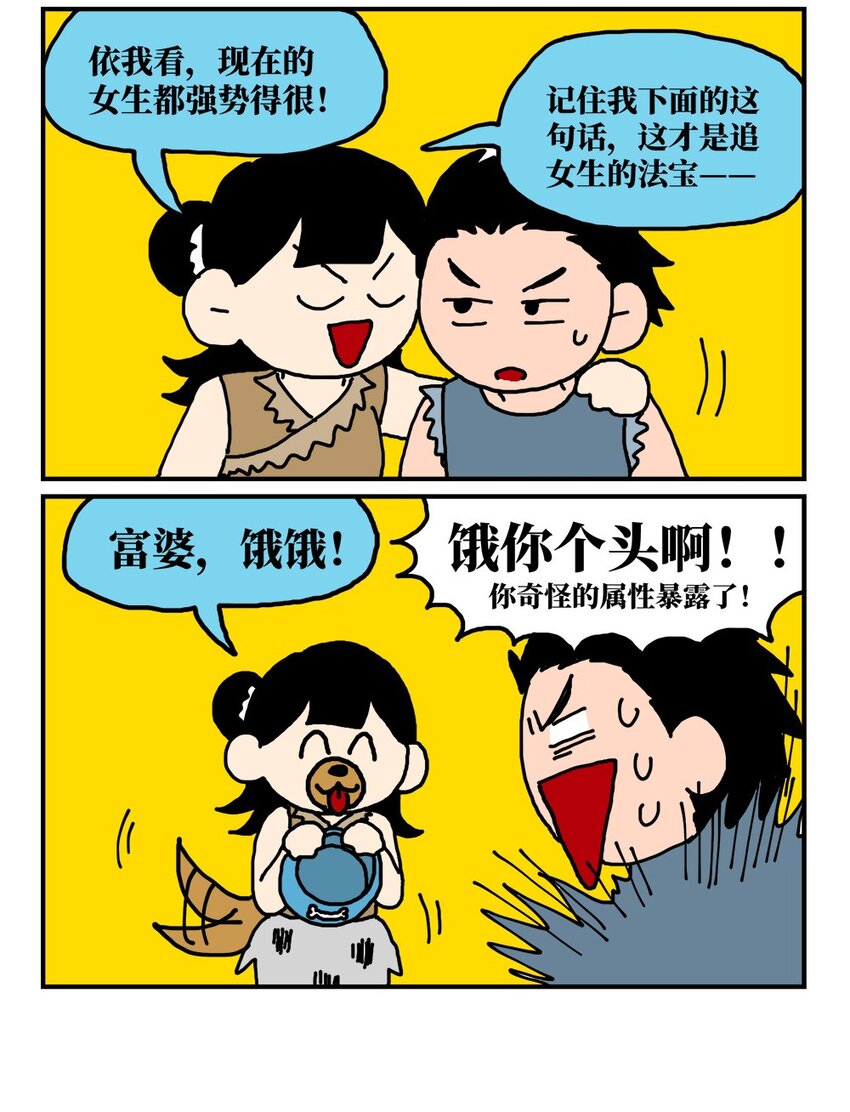 14 和女生一起玩游戏如何才能提升好感度？急！在线等。53