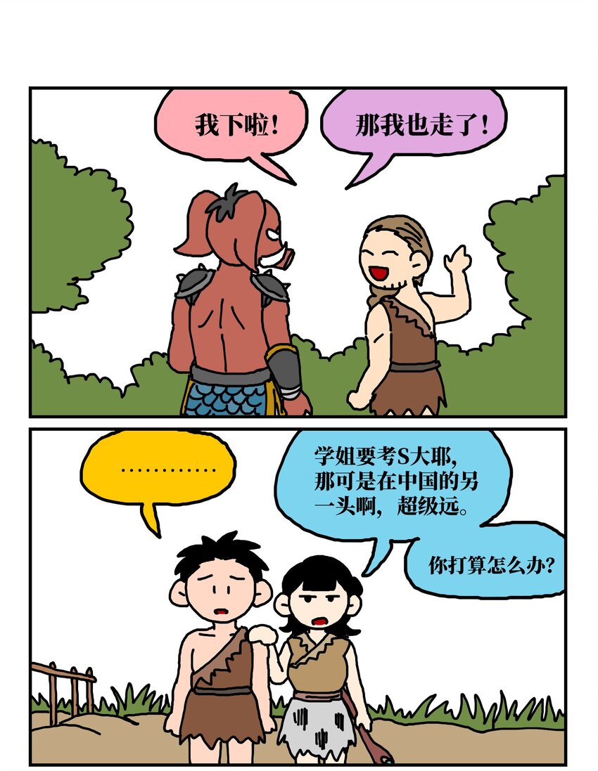 14 和女生一起玩游戏如何才能提升好感度？急！在线等。46