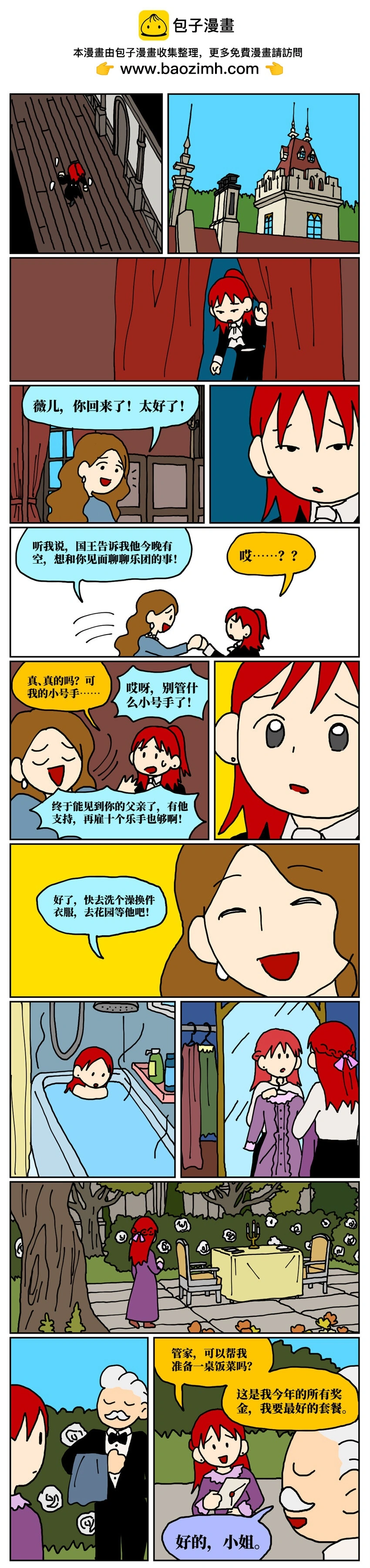 25 面对让人感到卑微、矮小、自我否定的不健康关系，我该何去何从？13
