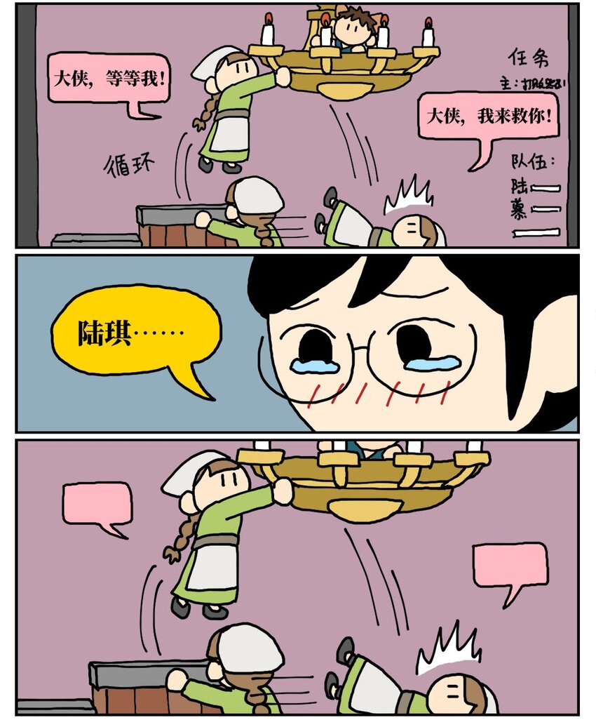 09 玩游戏的时候不打boss却沉迷种田，会惹npc不高兴吗？35