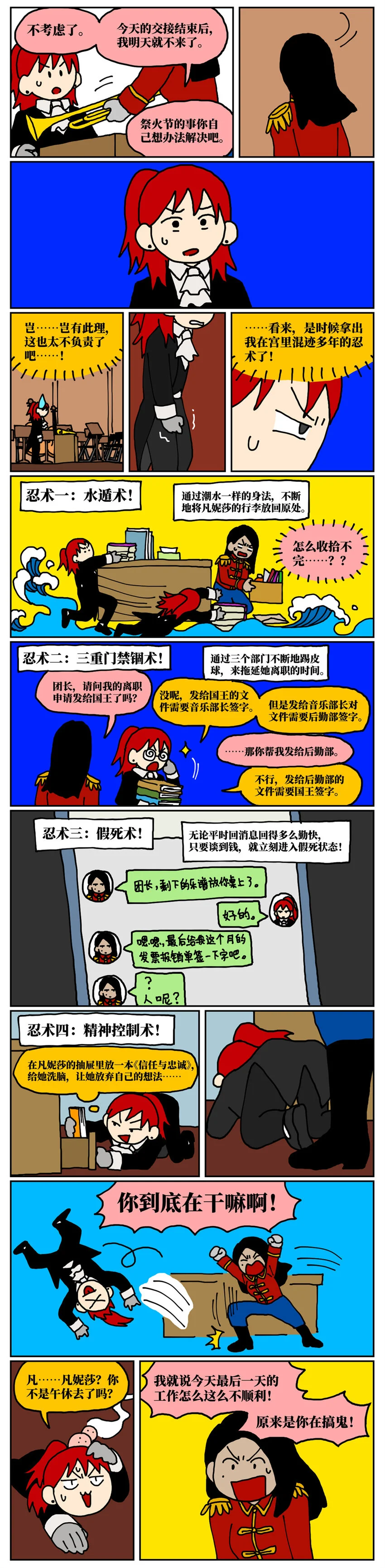 25 面对让人感到卑微、矮小、自我否定的不健康关系，我该何去何从？4