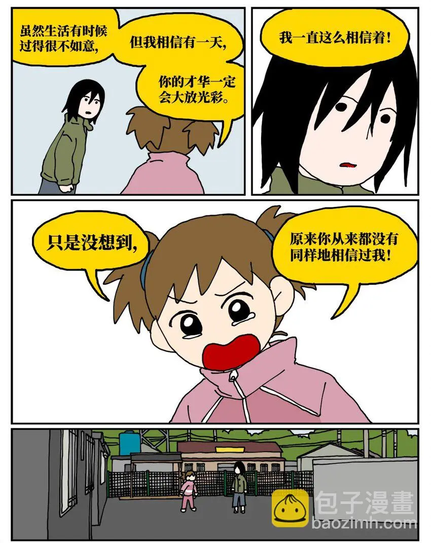 19 我的朋友卷入了抄袭风波30