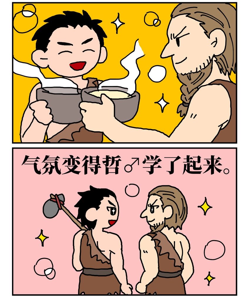 14 和女生一起玩游戏如何才能提升好感度？急！在线等。15