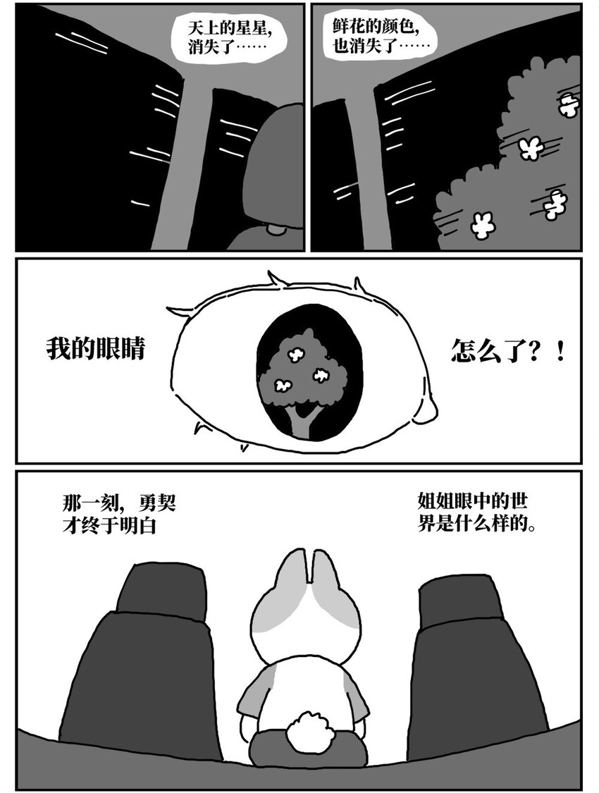 13 女孩子不敢晚上乘车？也太矫情了吧！36