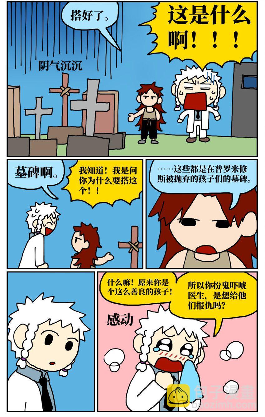 10 39岁的女子去基因库买精子，只为了生一个和自己姓的孩子14