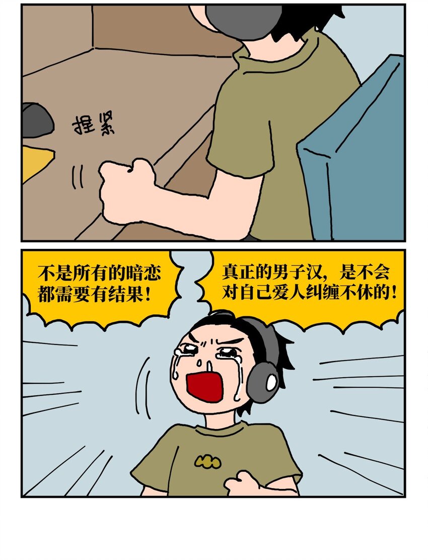 14 和女生一起玩游戏如何才能提升好感度？急！在线等。77