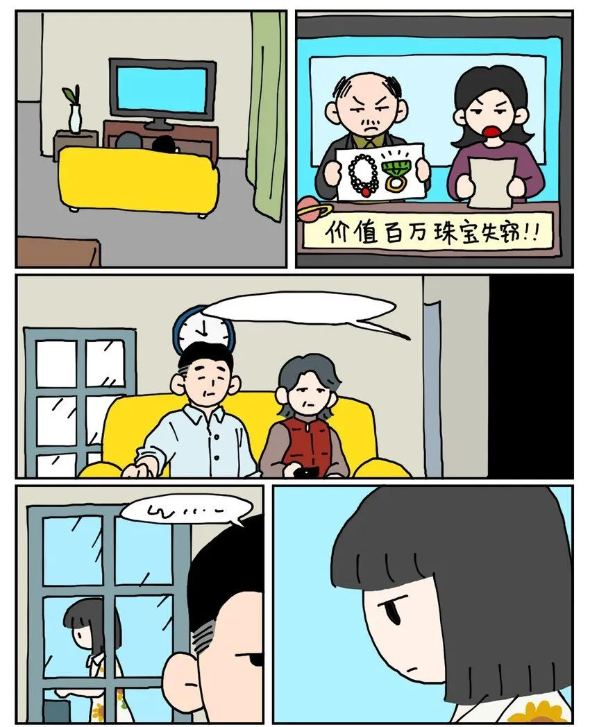 23 案件的目击证人患有失语症该怎么办3