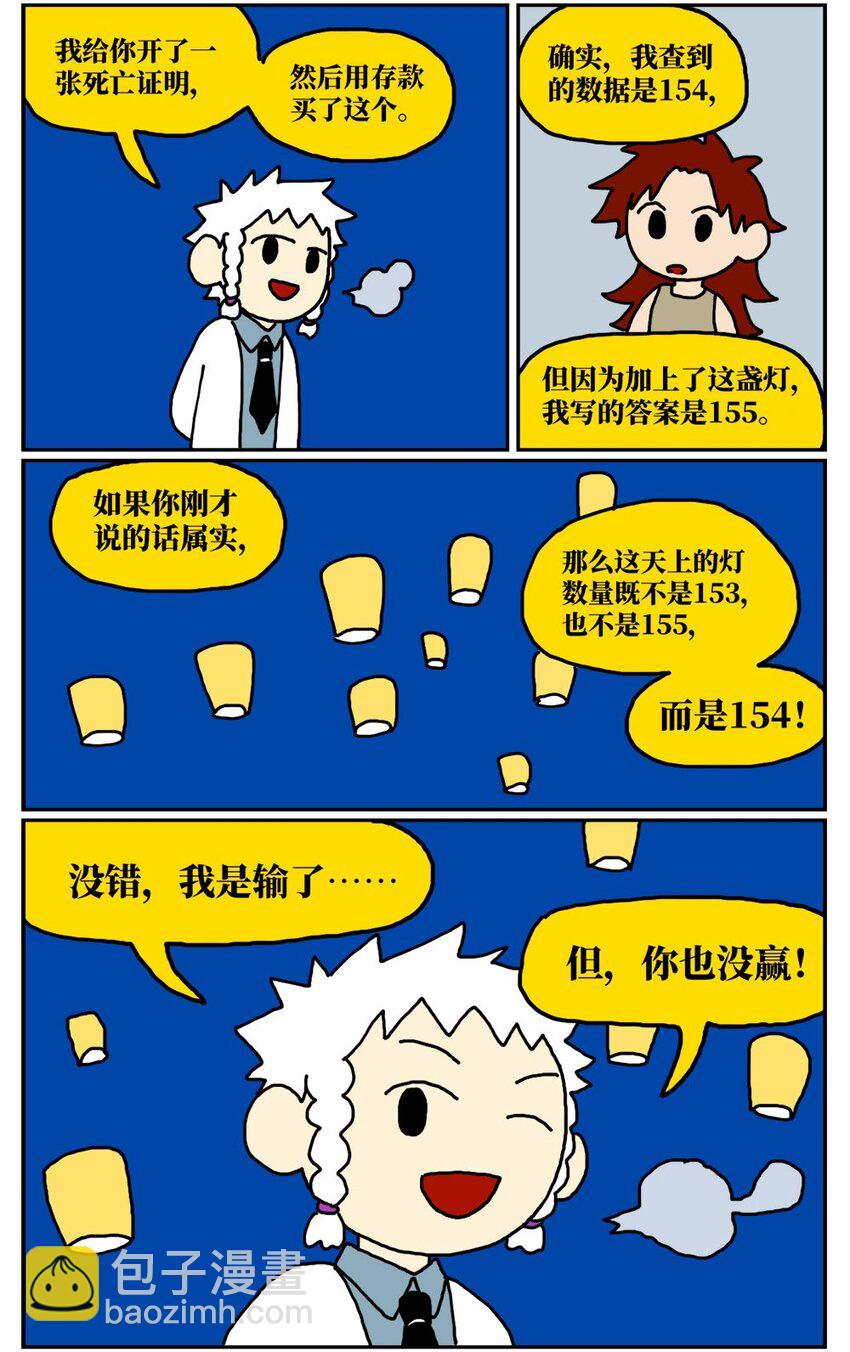 10 39岁的女子去基因库买精子，只为了生一个和自己姓的孩子43